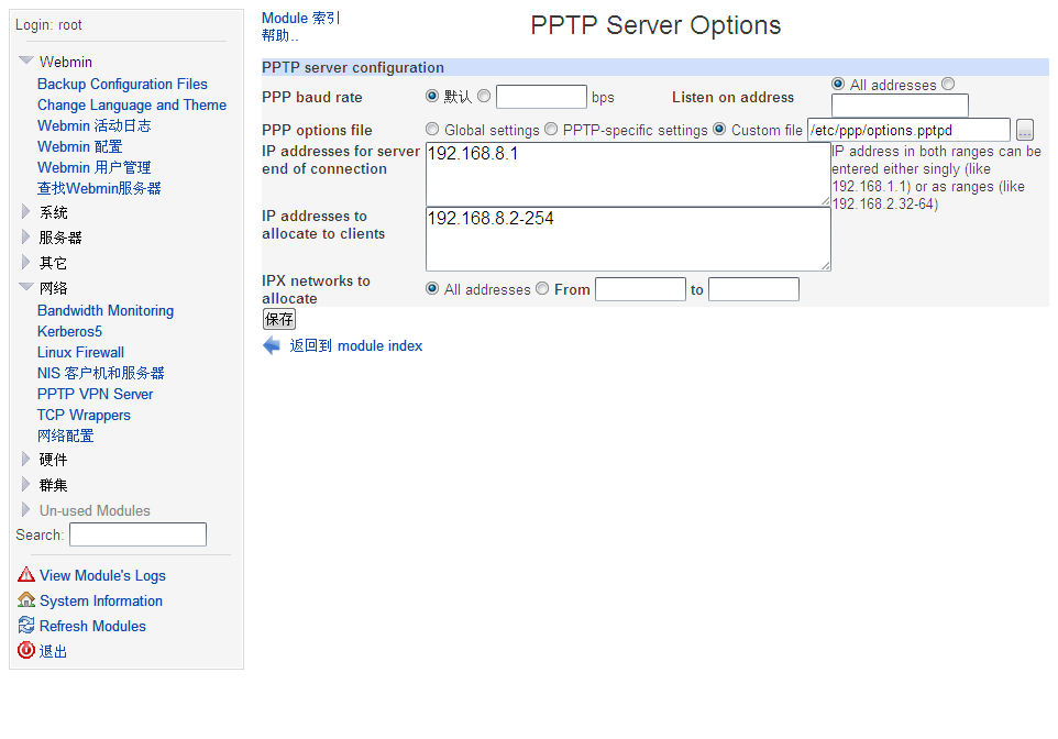 pptp vpn server webmin
